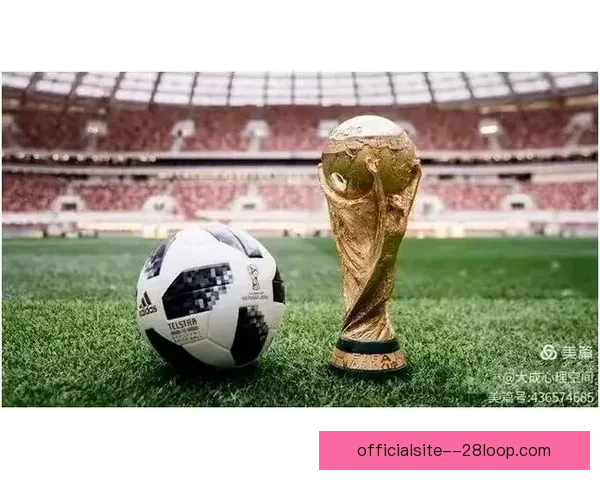 2026世界杯官方发布球员心理健康支持热线守护赛场与心灵