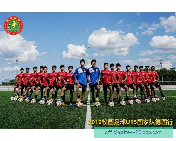 沙特足协宣布巨资建设全新国家级足球青训学院助力未来足球发展