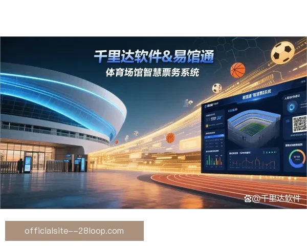 2026世界杯官方票务上线球迷求助AI实时解决购票难题提升观赛体验